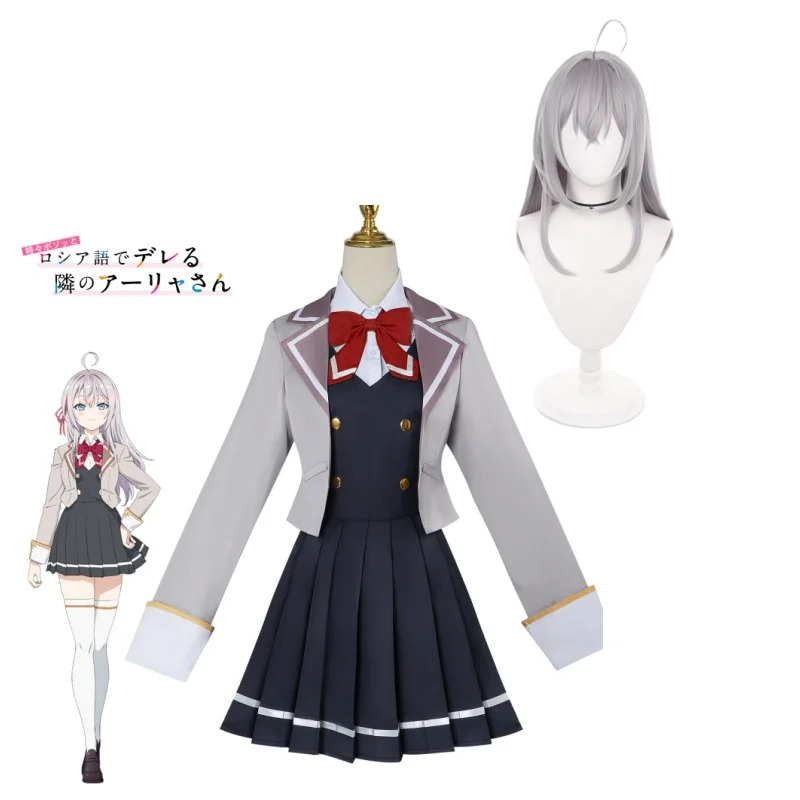  Alisa Mikhailovna Kujou Cosplay (Roshidere)