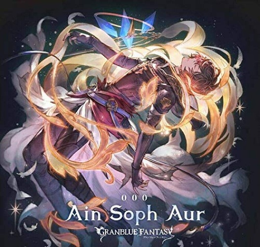 Ain Soph Aur - Audio CD, Import, April 12, 2019