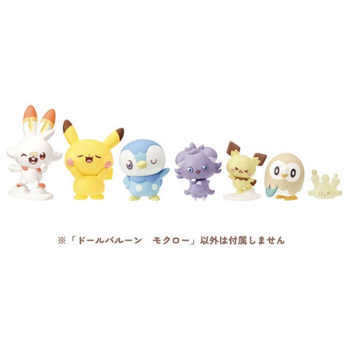 Pokemon - Pokemon Pokepiece Doll Balloon Rowlet - Brand New