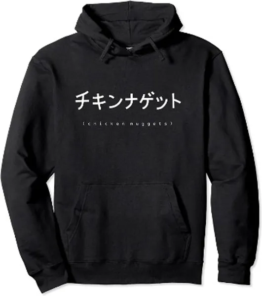 Chicken Nuggets Japanese Text Hoodie, Vaporwave Aesthetic Pullover Hoodie