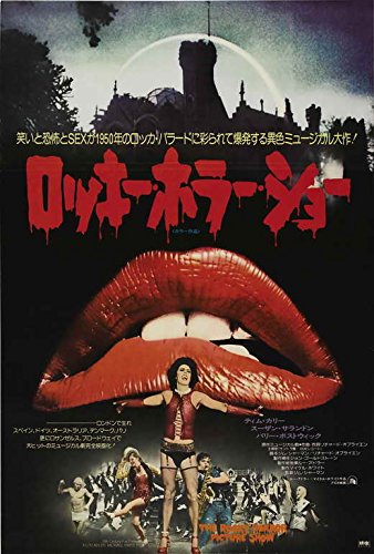 The Rocky Horror Picture Show Poster Movie (27 x 40 Inches - 69cm x 102cm) (1975) (Japanese Style A)