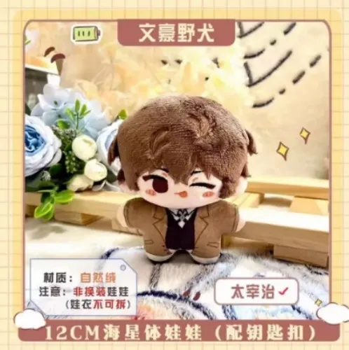 Dazai osamu llavero de peluche 3
