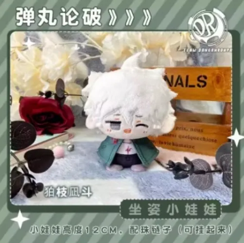 Nagito llavero de peluche