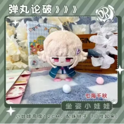 Chiaki llavero de peluche