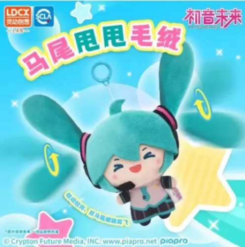 Hatsune Miku peluche