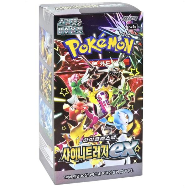 Shiny Treasure Pokemon Cards