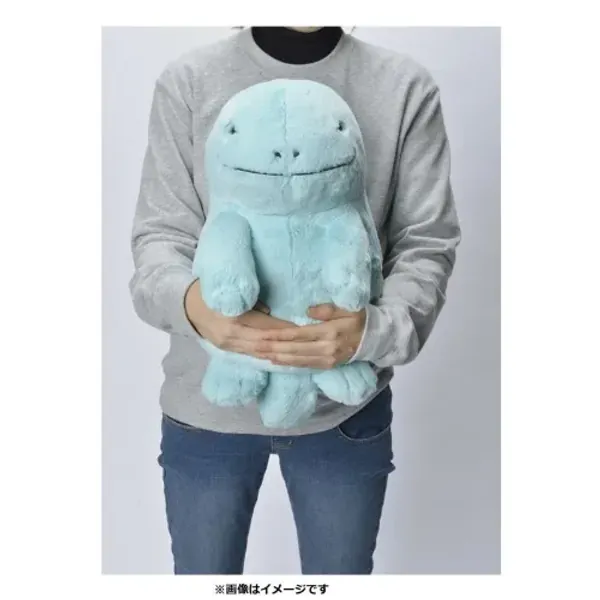 BIG QUAGSIRE