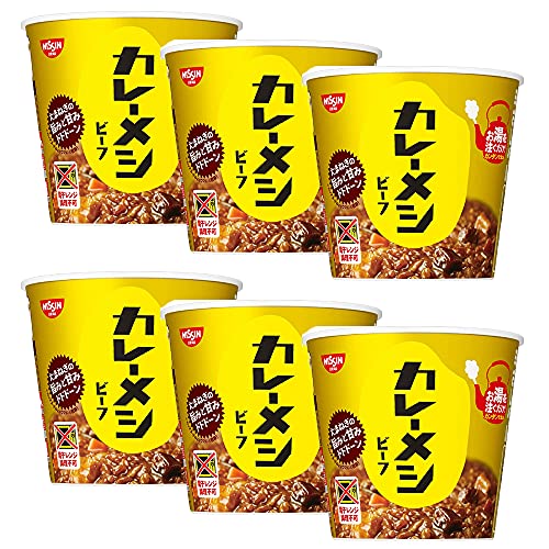 Curry Rice Beaf 3.8oz 6pcs Japanese Instant Cup Rice Ninjapo