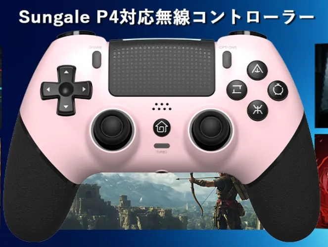 ୨୧ Controller