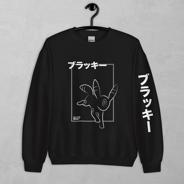 Umbreon Sweater