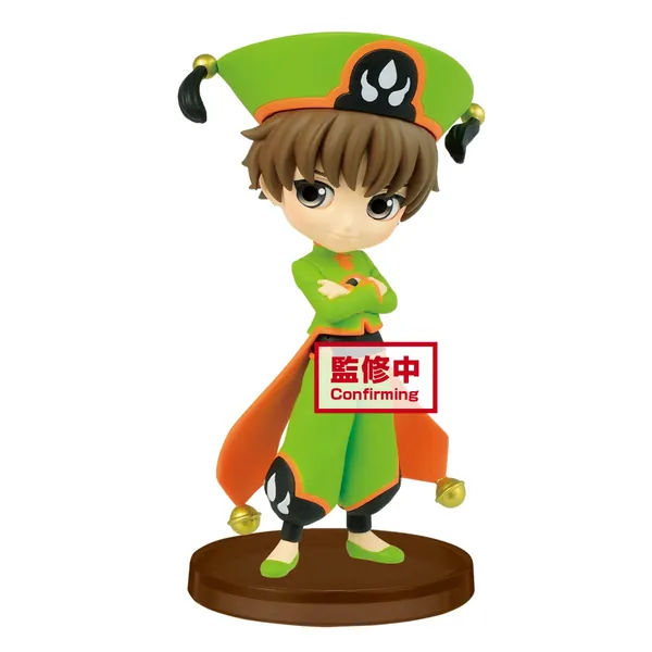 Cardcaptor Sakura - Syaoran Li Clear Card Vol.1 - Q Posket Petit Prize Figure [In Stock, Ship Today]
