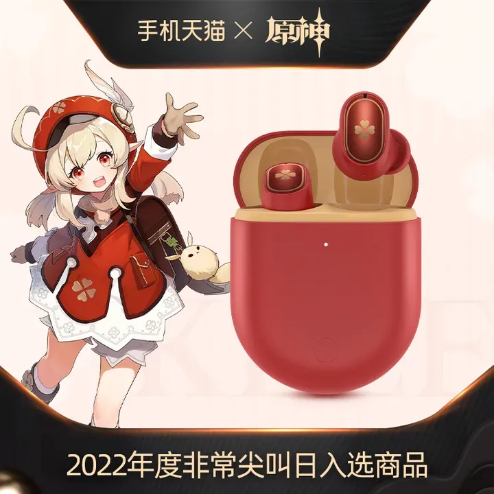 Redmi Airdots 3 Pro TWS Klee Ver. - Genshin Impact Chinese Voice Actor Ver.