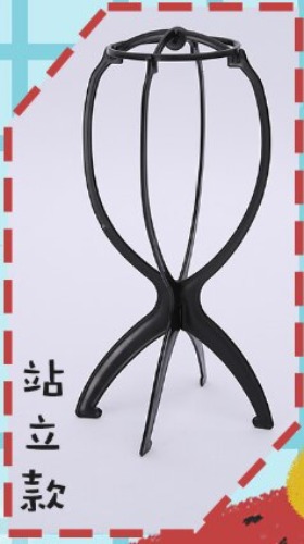 Ajustable Wig Stands