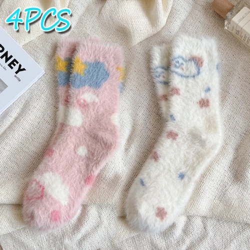 Cozy Colorful Fluffy Plush Tube Socks - 2pairs-pink white / One Size