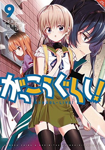 School-Live!, Vol. 9 (School-Live!, 9)