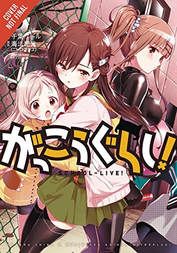 School-Live!, Vol. 8 (School-Live!, 8)