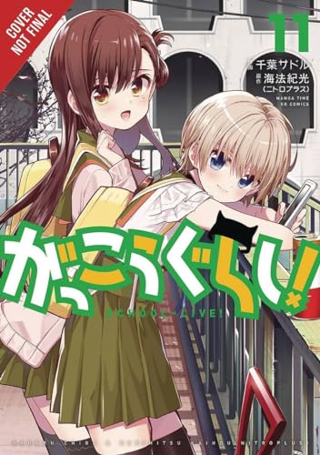 School-Live!, Vol. 11 (School-Live!, 11)