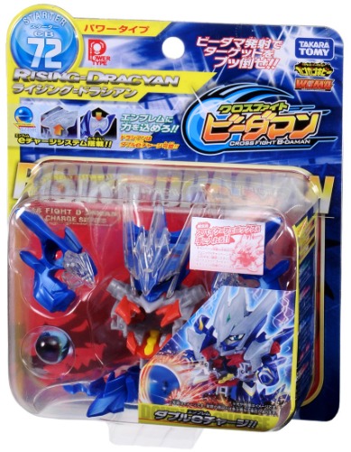 Takara Tomy (Japan) Cross Fight B-Daman eS CB-72 Starter Rising = Dracyan Power Type - 