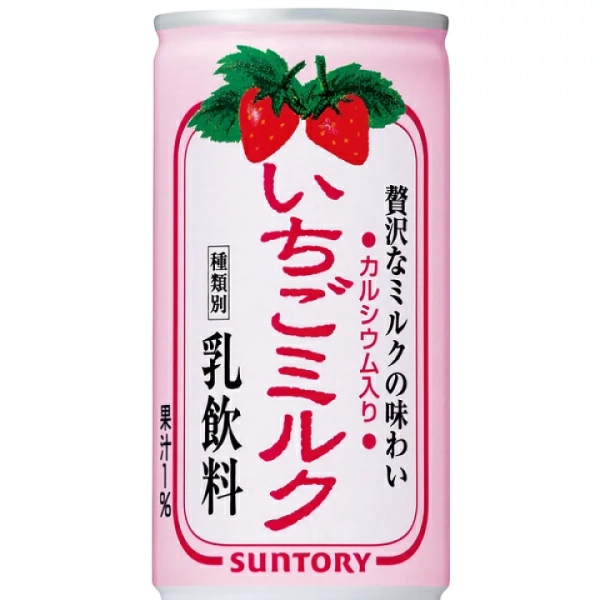 Suntory Ichigo Milk 190ML | Nendo Addicts