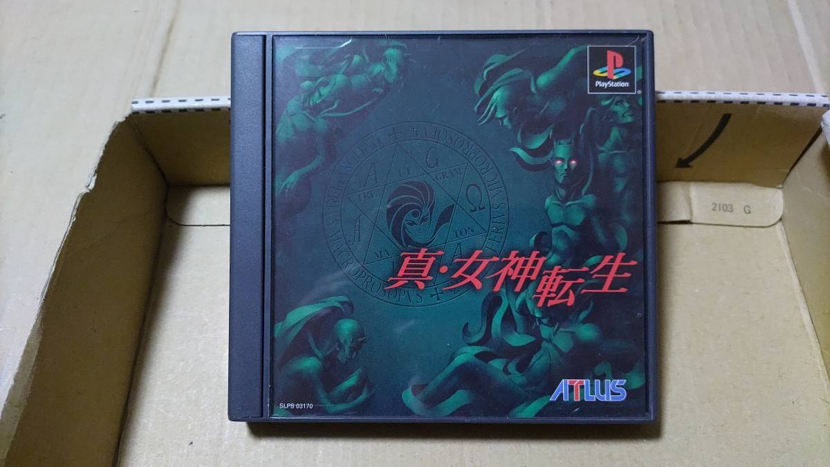 PS 1 Shin Megami Tensei PlayStation w/ Low Hero Character Card Japanese