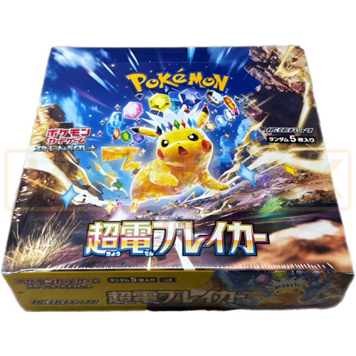 Pokemon Super Electric Breaker sv8 Japanese Booster Box