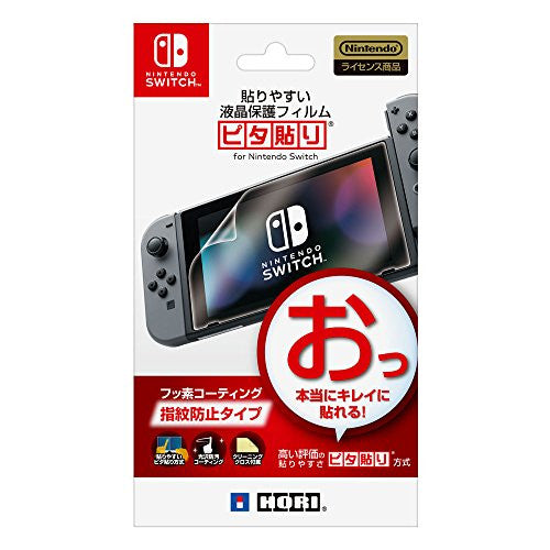 Nintendo Switch - Screen Guard - Brand New