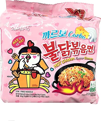 Samyang Carbo Buldak Nuclear Fire Fried Super Hot Spicy Noodle 5/pack - Chicken - 4.6 Ounce (Pack of 5)