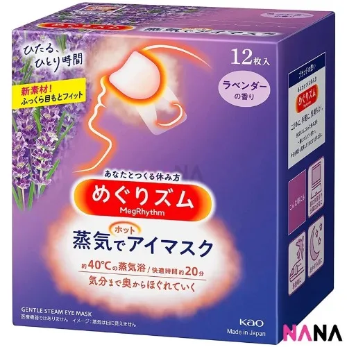 Kao Steam Eye Mask - Lavender 12pcs/Box