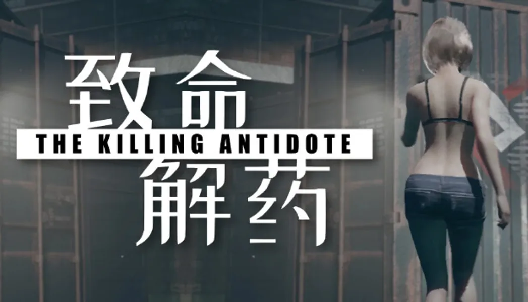The Killing Antidote on Steam