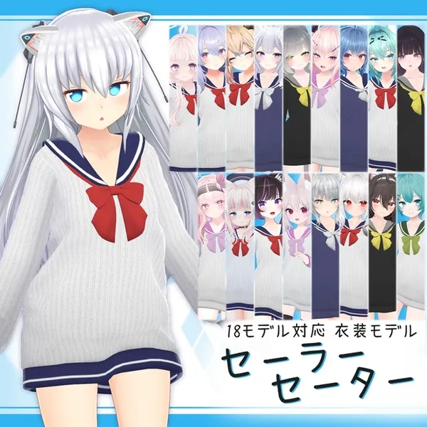 Sailor outfit
