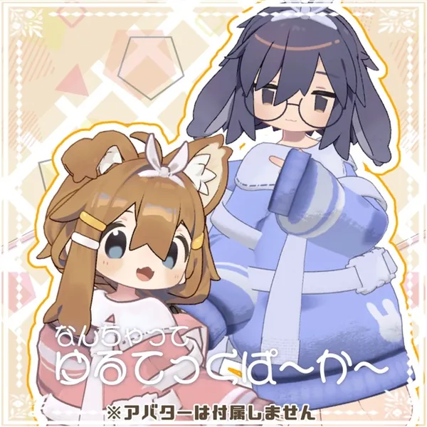 Cozy jacket + Bow