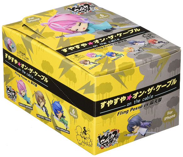 Hypnosis Mic  -Division Rap Battle- - Izanami Hifumi - SuyaSuya on the Cable - Hypnosis Mic -Division Rap Battle- SuyaSuya on the Cable - Fling Posse VS Matenrou (Gray Parka Service) - Brand New