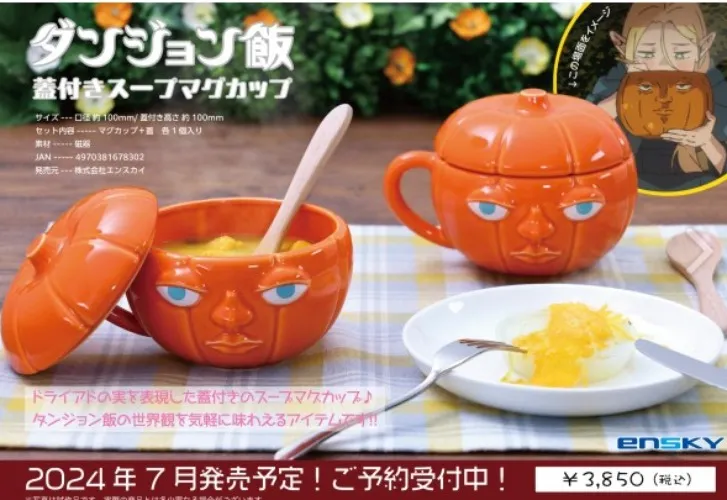 SOUP BOWL for me SOUP