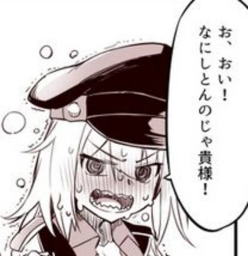 KanColle Oil + Ammo Care Package (Large)