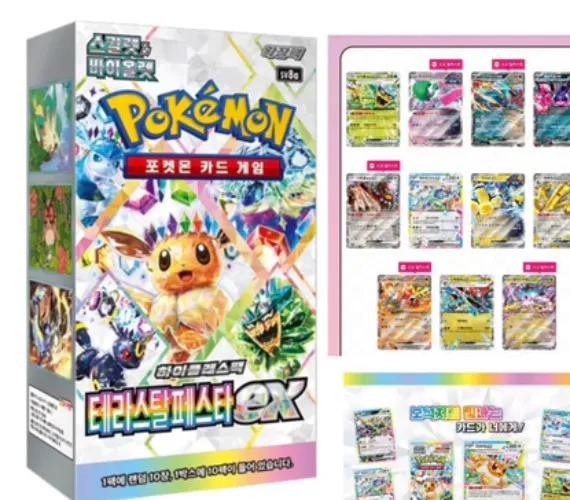 HANDCAM STREAM Cards Terastal Festival Booster Box ex (10 Packs) Scarlet Violet Expansion