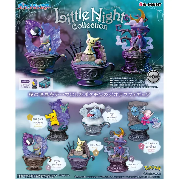 Figures Box Little Night Collection Pokémon