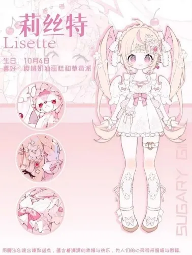 Sugary Girls Series Lisette 16cm/6.3In Bjd Doll Action Figure Designer Toy Gift