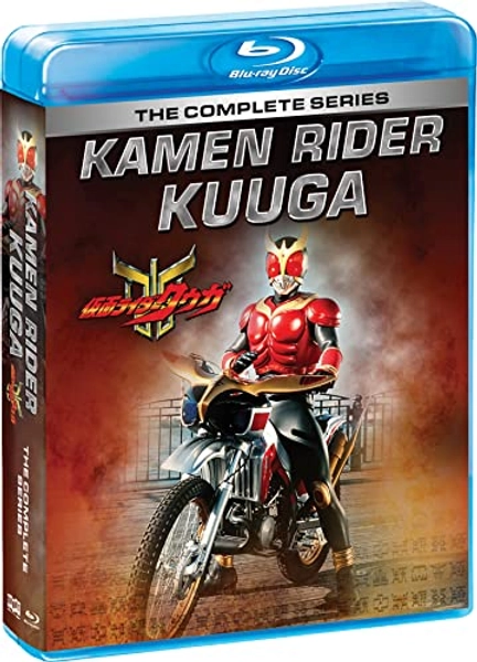 Kamen Rider Kuuga: The Complete Series [Blu-ray]