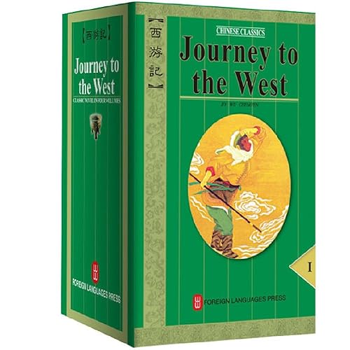 Journey to the West (Chinese Classics, Classic Novel in 4 Volumes)