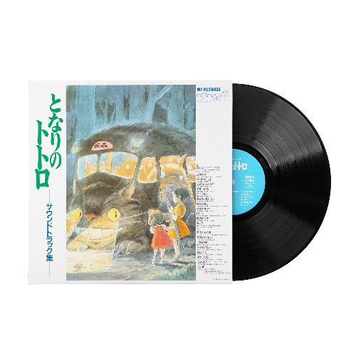 My Neighbor Totoro: Soundtrack - Joe Hisaishi (1xLP Vinyl Record)