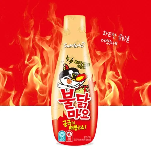 Samyang Buldak Mayo