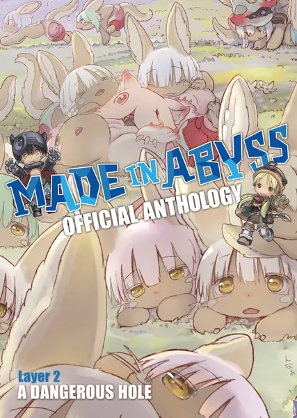 MADE IN ABYSS ANTHOLOGY 02 LAYER 2 DANGEROUS HOLE: A Dangerous Hole
