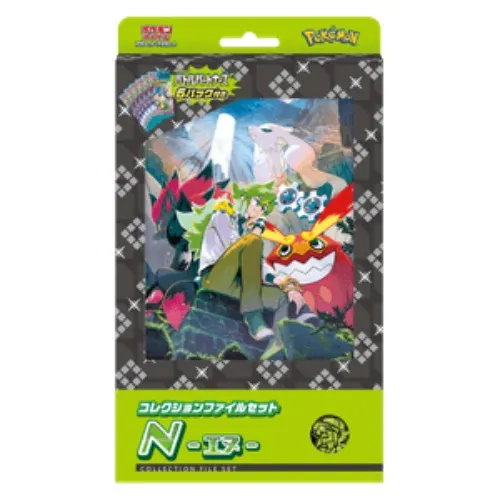 Battle Partners: Collection File Set