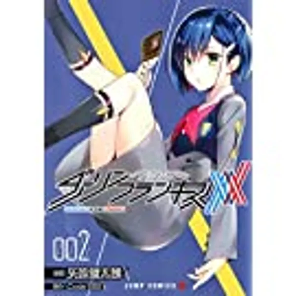 Darling in the Franxx Vol.2