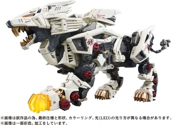 AZ-02 Liger Zero | Default Title