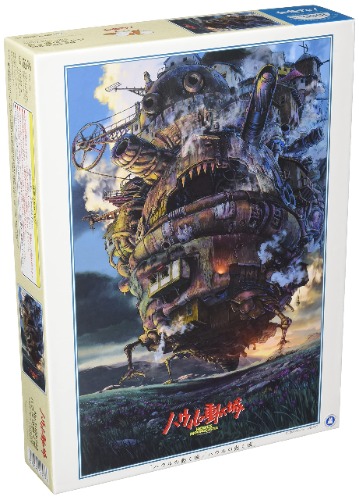 [1000 pieces] Howl's Moving Castle Jigsaw Puzzle (75 x 50 cm) Japan