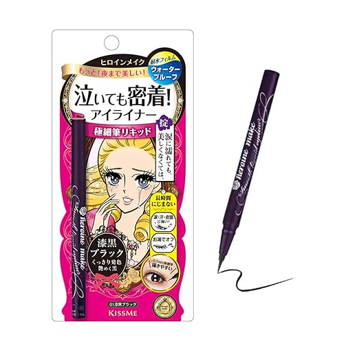 Japan Health and Beauty - Heroine Makeup SP smooth liquid eyeliner super keep 01 / jet black 0.4ml (hot water fall type) *AF27*