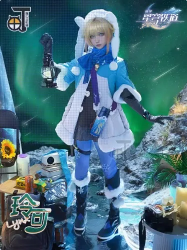 HSR Lynx Cosplay