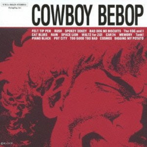 COWBOY BEBOP VINYL
