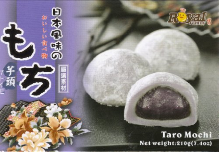 Japanese Taro Mochi - 7.4 Oz / 210g - 7.4 Ounce (Pack of 1)